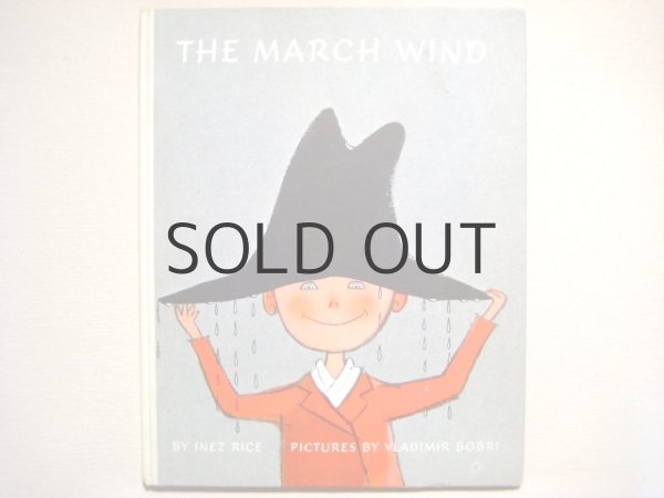 画像1: ウラジミール・ボブリ「THE MARCH WIND」　※三月のかぜ (1)
