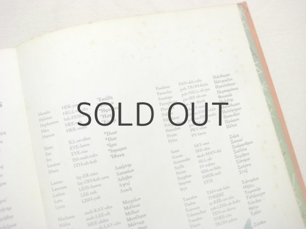 画像2: プロベンセン夫妻「THE ILIAD AND THE ODYSSEY」1964年 (2)